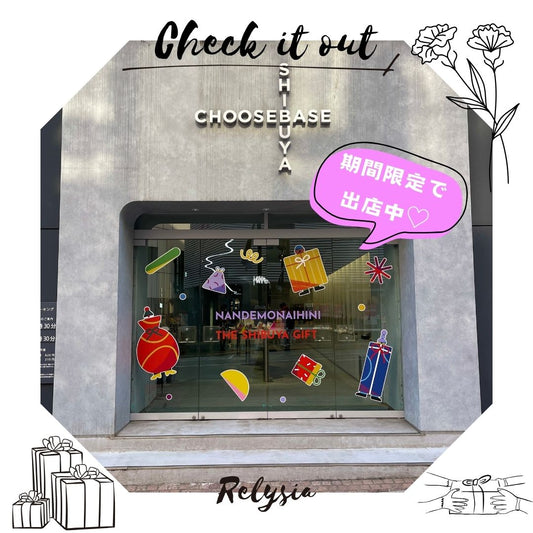 # 【出店のお知らせ】CHOOSEBASE SHIBUYAにて期間限定出店いたします !