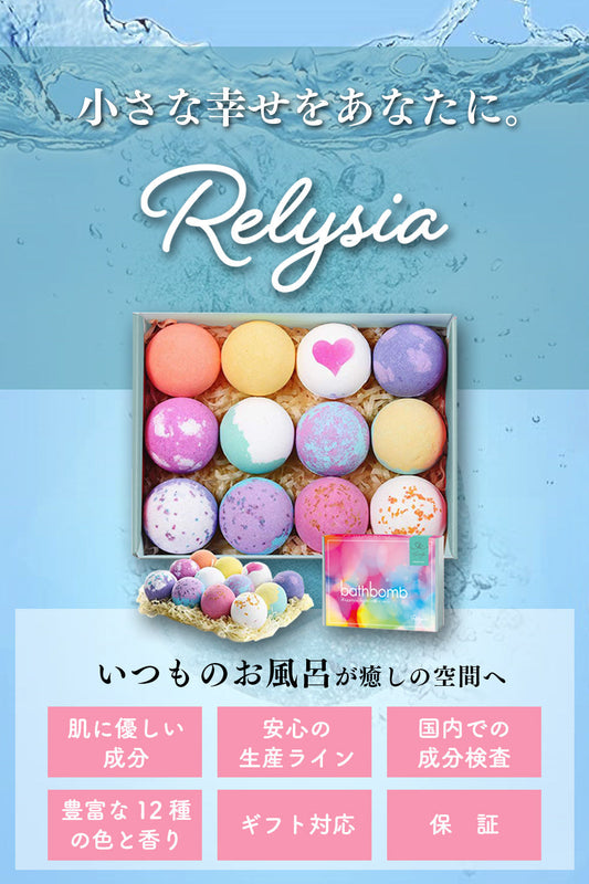 # 【新製品情報】ギフトブランド「Relysia(レリシア)」が誕生しました!