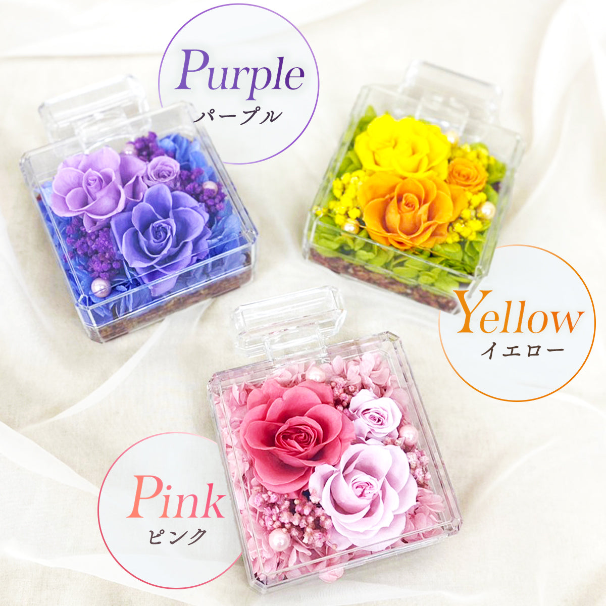 Relysia®バスボム 宝石石鹸 プリザーブドフラワー ギフトBOX3点セット