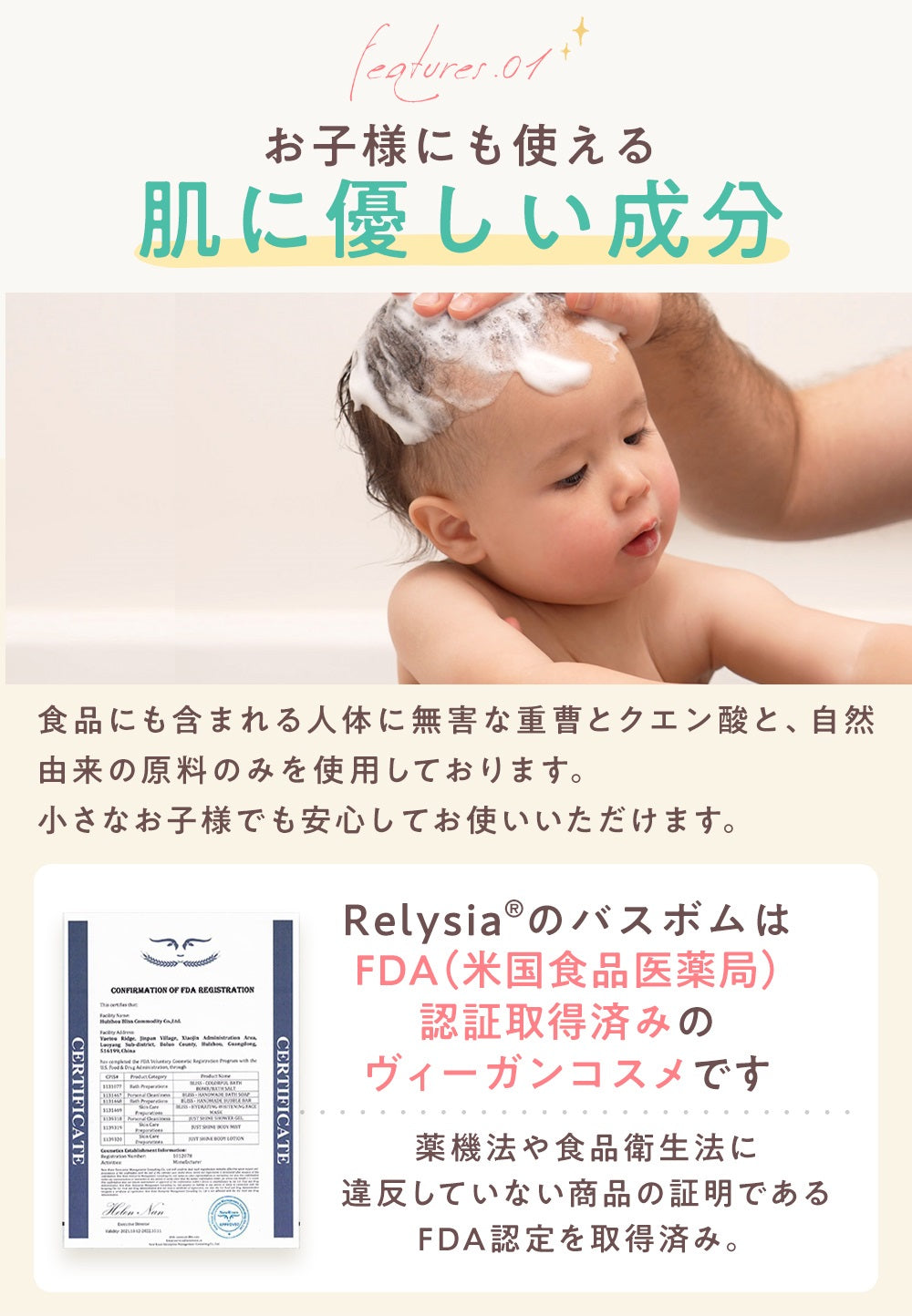 Relysia®バスボム 12個1セット -プレゼントに喜ばれています-