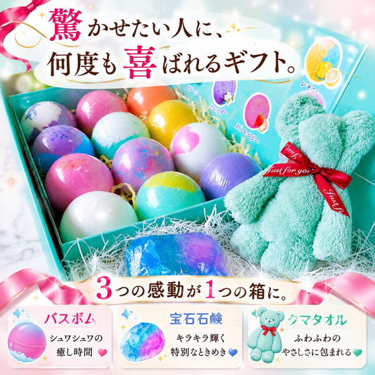 Relysia®バスボム 宝石石鹸 ベアタオルセット　ギフトBOX3点セット