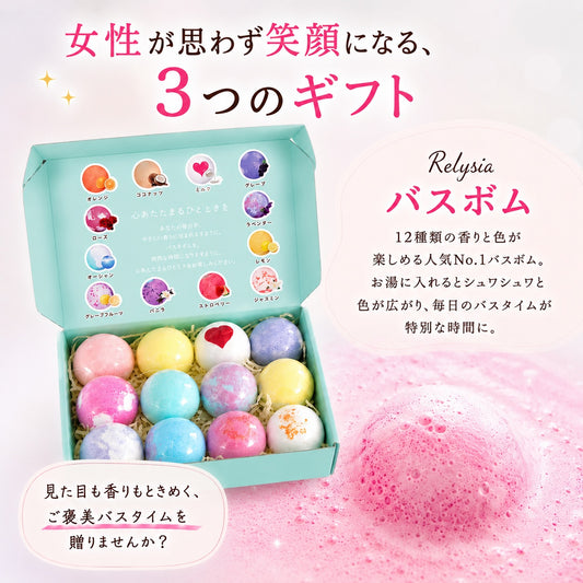 Relysia®バスボム 宝石石鹸 ベアタオルセット　ギフトBOX3点セット
