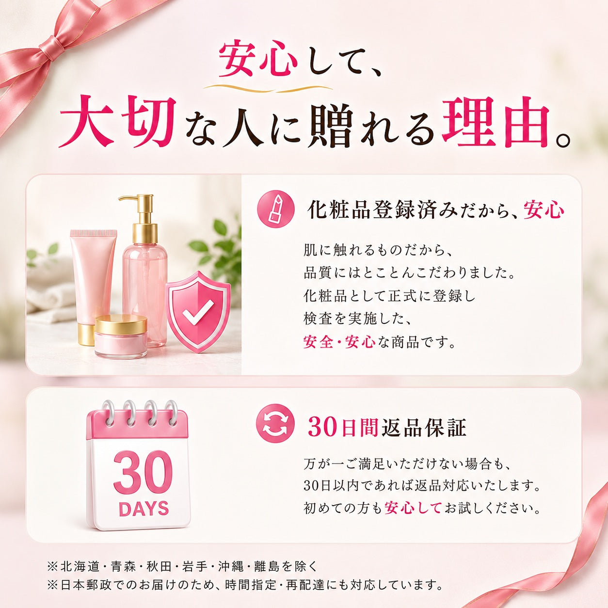 Relysia®バスボム 宝石石鹸 ベアタオルセット　ギフトBOX3点セット