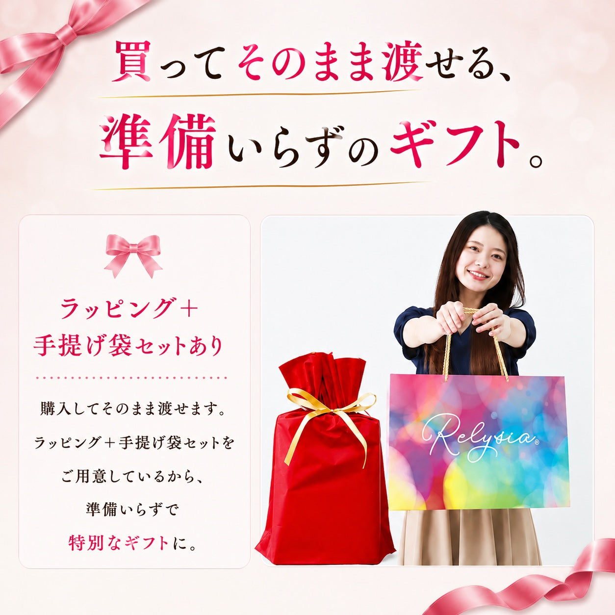 Relysia®バスボム 宝石石鹸 ベアタオルセット ギフトBOX3点セット