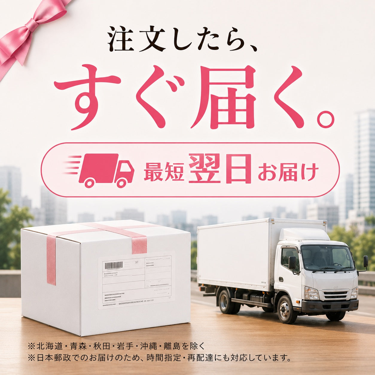 Relysia®バスボム 宝石石鹸 ベアタオルセット　ギフトBOX3点セット