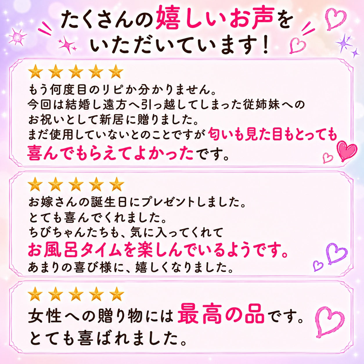 Relysia®バスボム 宝石石鹸 ベアタオルセット　ギフトBOX3点セット