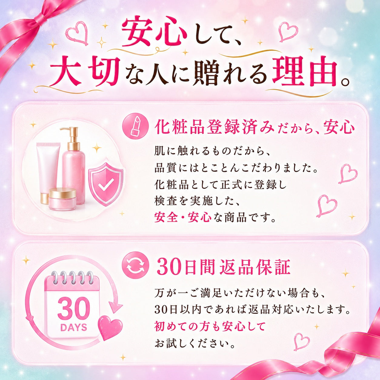 Relysia®バスボム 宝石石鹸 ベアタオルセット　ギフトBOX3点セット