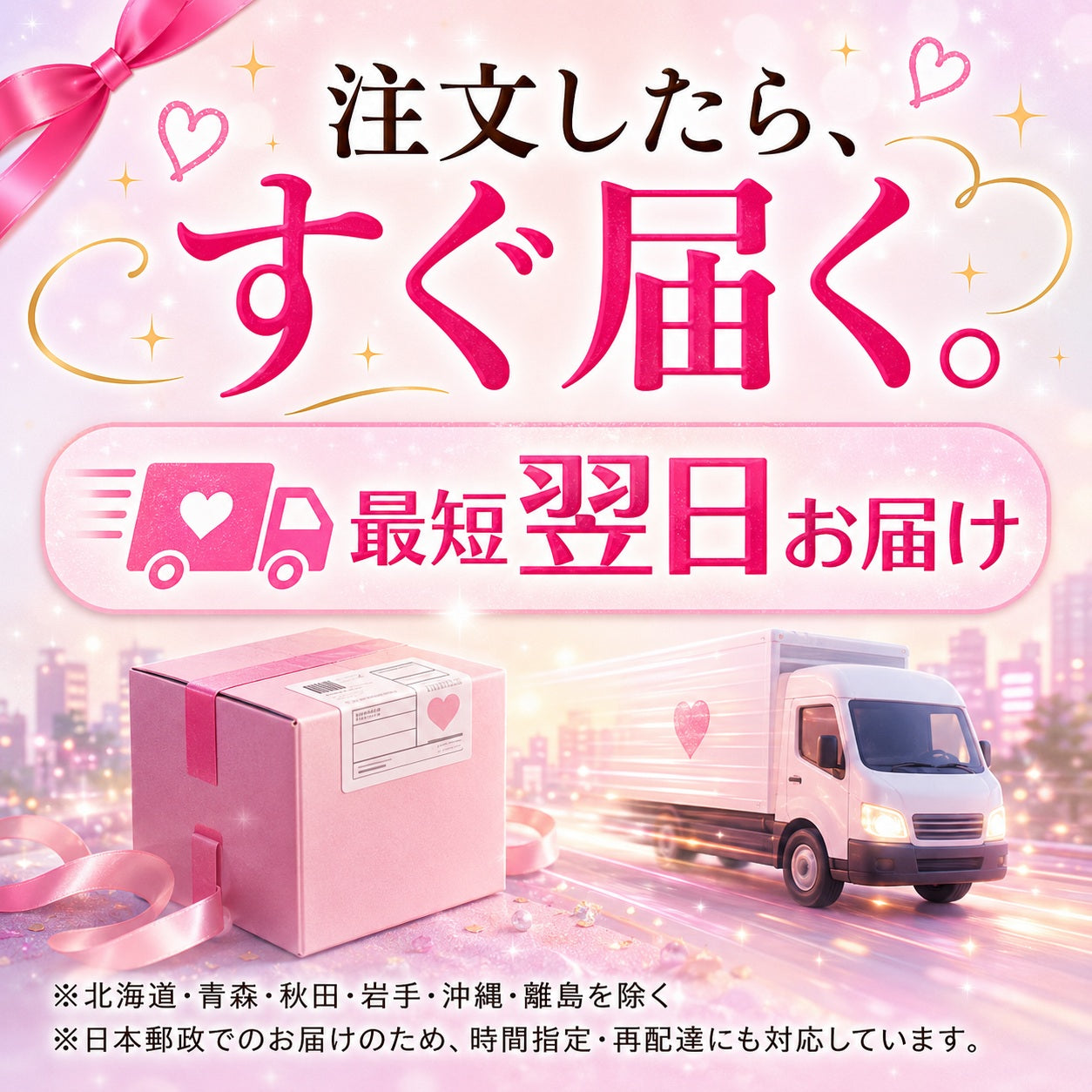 Relysia®バスボム 宝石石鹸 ベアタオルセット　ギフトBOX3点セット